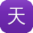 天道蜘蛛池4.2源码
