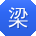 梁桂英同学