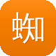 蜘蛛池搭建图片高清图图标