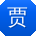 贾晨哥