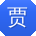 贾静用户
