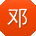 邓敏用户